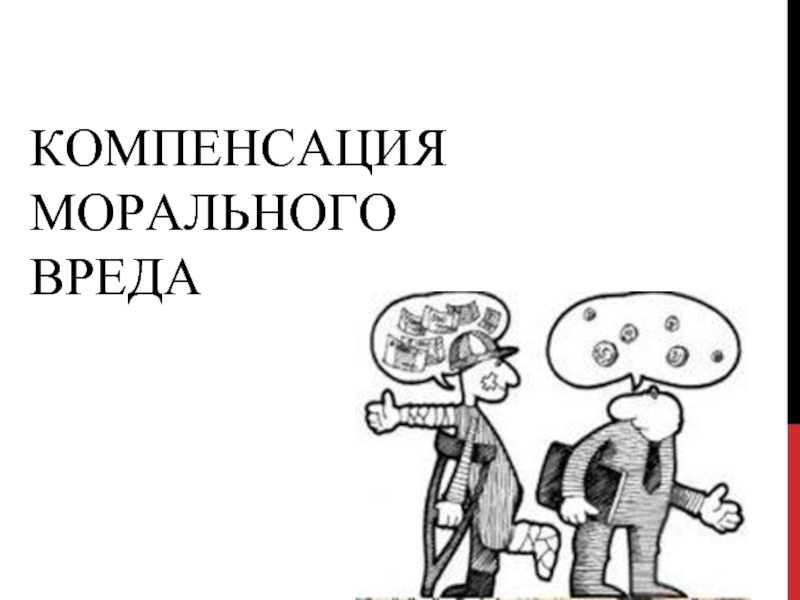 Задай вопрос прокурору.